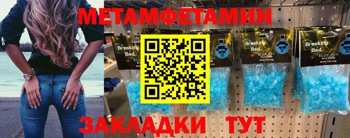 LSD-25  ГАШ  Вейп ТГК  А ПВП СОЛЬ кристаллы  Меф кристаллы  Вход с VPN  ГАШИШ  Марихуана  Купить закладку  Кирово-Чепецк  COCAIN 