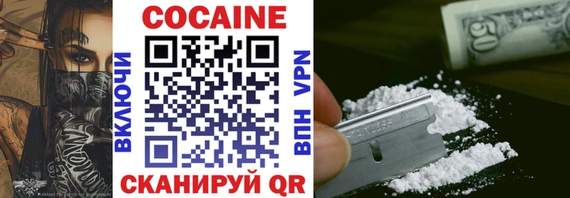 darknet клад  Кирово-Чепецк  Cocaine Fish Scale 