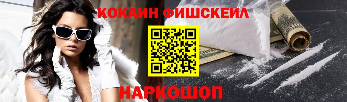 Кокаин Колумбийский Кирово-Чепецк