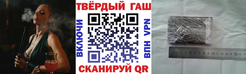 ГАШИШ гашик  как найти закладки  Кирово-Чепецк 