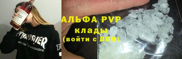 эйфоретик Армянск