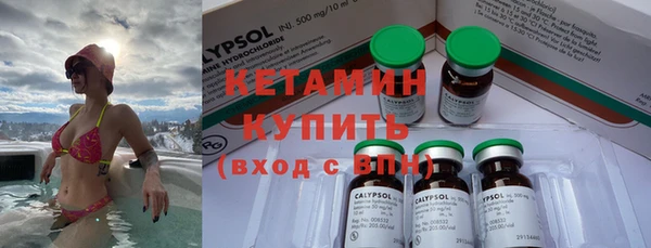 соль ск Аркадак