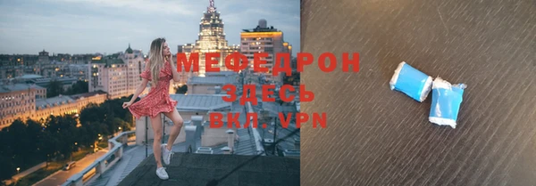 соль ск Аркадак