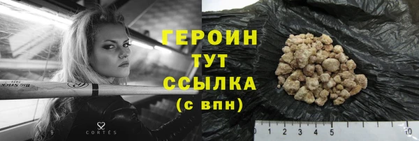 соль ск Аркадак
