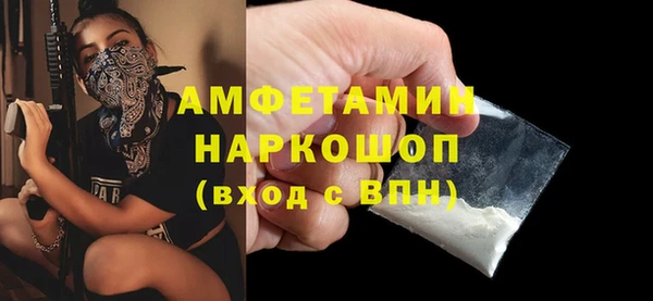 прущий лед Арсеньев