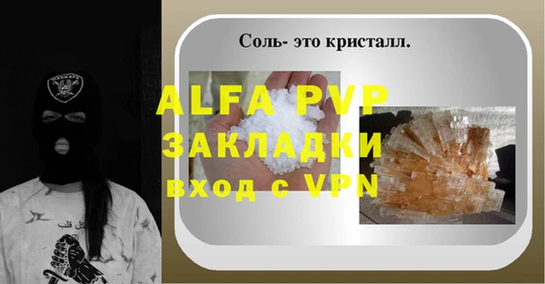 спайс Пролетарск