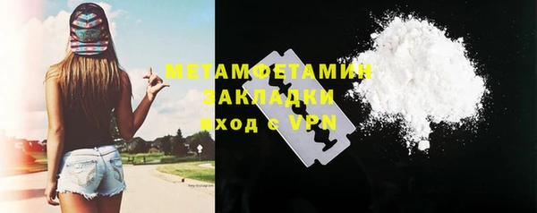 спайс Пролетарск