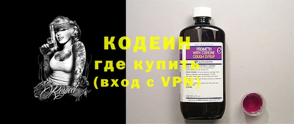 прущий лед Арсеньев