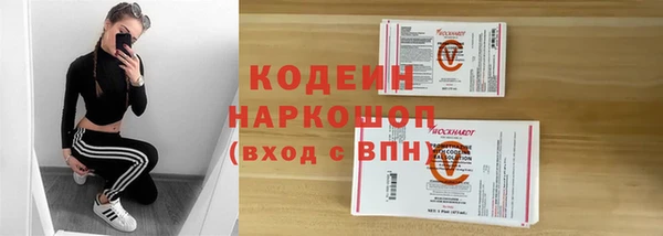 соль ск Аркадак