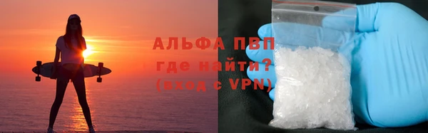 соль ск Аркадак