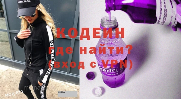 эйфоретик Армянск