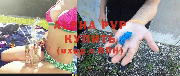 эйфоретик Армянск