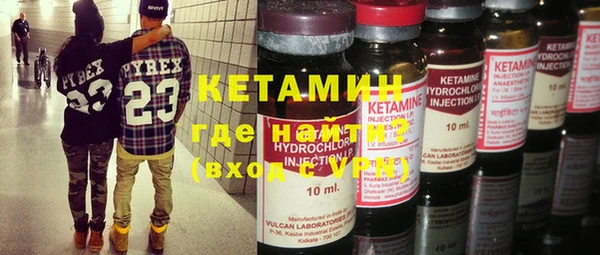 спайс Пролетарск