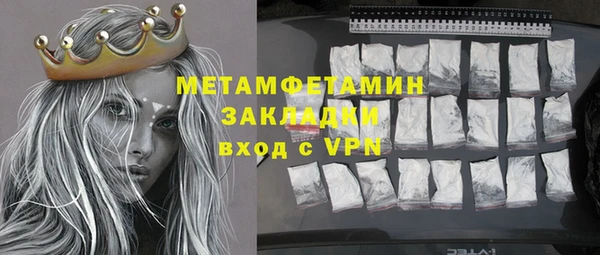 эйфоретик Армянск