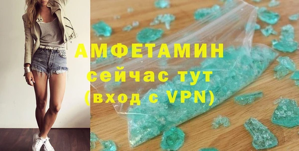 эйфоретик Армянск