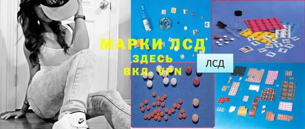 эйфоретик Армянск