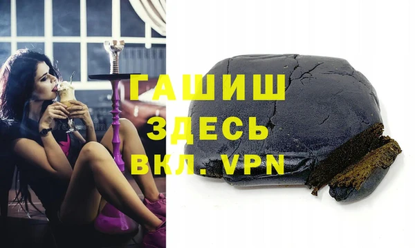 соль ск Аркадак