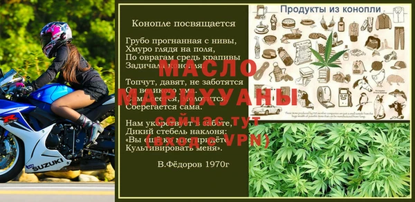 эйфоретик Армянск