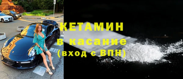 соль ск Аркадак