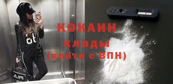 наркотики Протвино