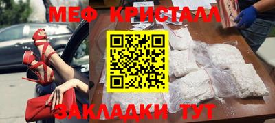 гидра Конаково