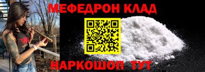 гидра Конаково