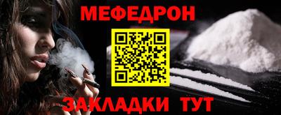 MDMA Комсомольск-на-Амуре