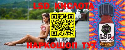 MDMA Комсомольск-на-Амуре