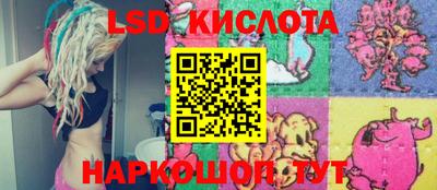 гидра Конаково