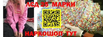 гидра Конаково