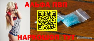 гидра Конаково