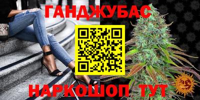 гидра Конаково