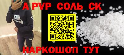 MDMA Комсомольск-на-Амуре