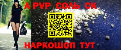 MDMA Комсомольск-на-Амуре