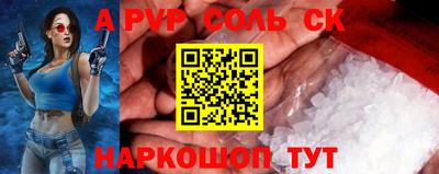 гидра Конаково