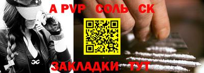 MDMA Комсомольск-на-Амуре