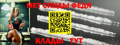 гидра Конаково