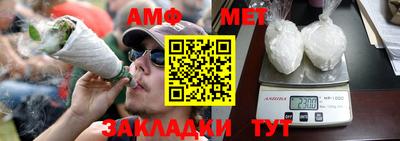 MDMA Комсомольск-на-Амуре