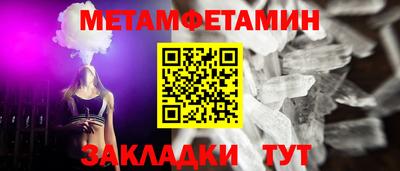 MDMA Комсомольск-на-Амуре