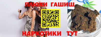 гидра Конаково