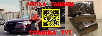 гидра Конаково