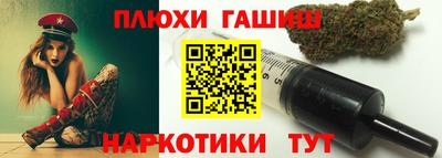 гашиш Коммунар