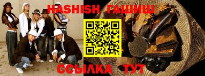 гашиш Коммунар