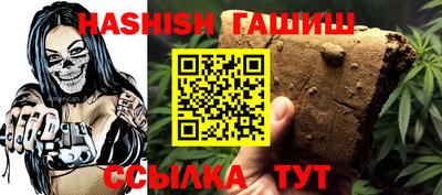 гашиш Коммунар