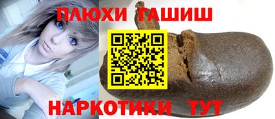 гидра Конаково