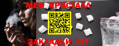 гидра Конаково