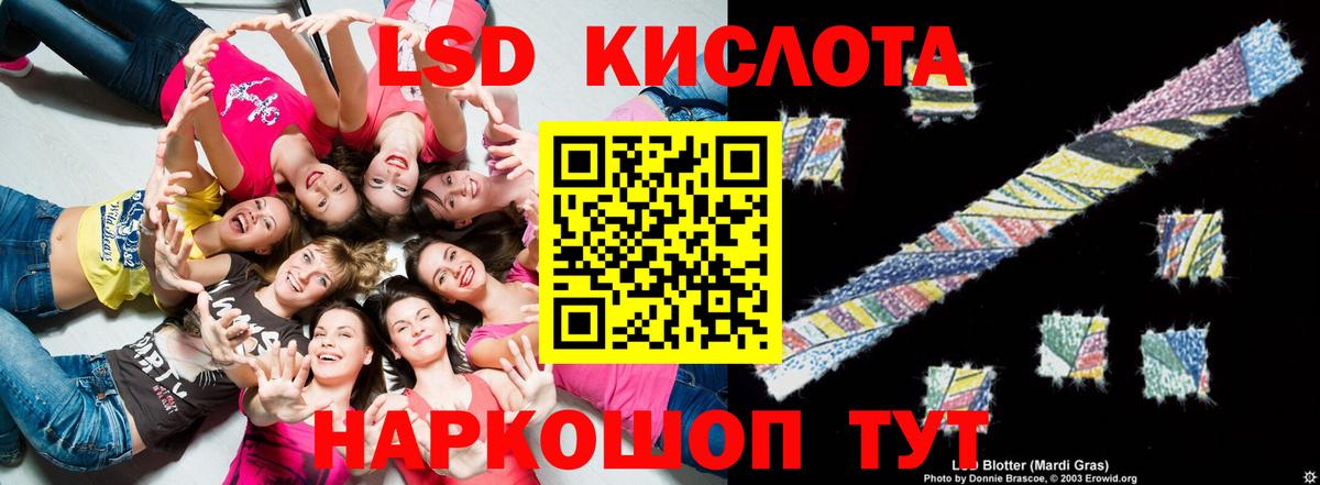 Лсд 25 экстази ecstasy  Лсд 25 экстази  Кирово-Чепецк  omg ссылка  Вход с VPN 