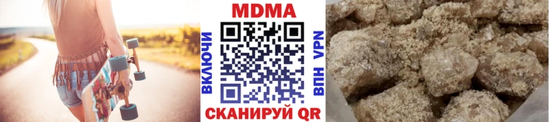 MDMA Molly  нарко площадка какой сайт  Кирово-Чепецк 