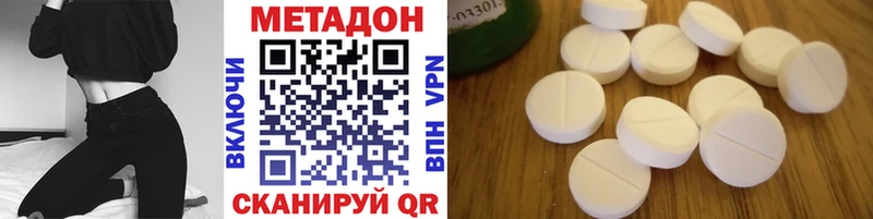 darknet состав  Кирово-Чепецк  Метадон белоснежный 