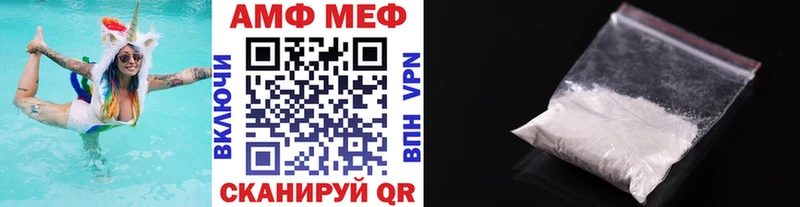 блэк спрут маркетплейс  Кирово-Чепецк  Первитин витя 